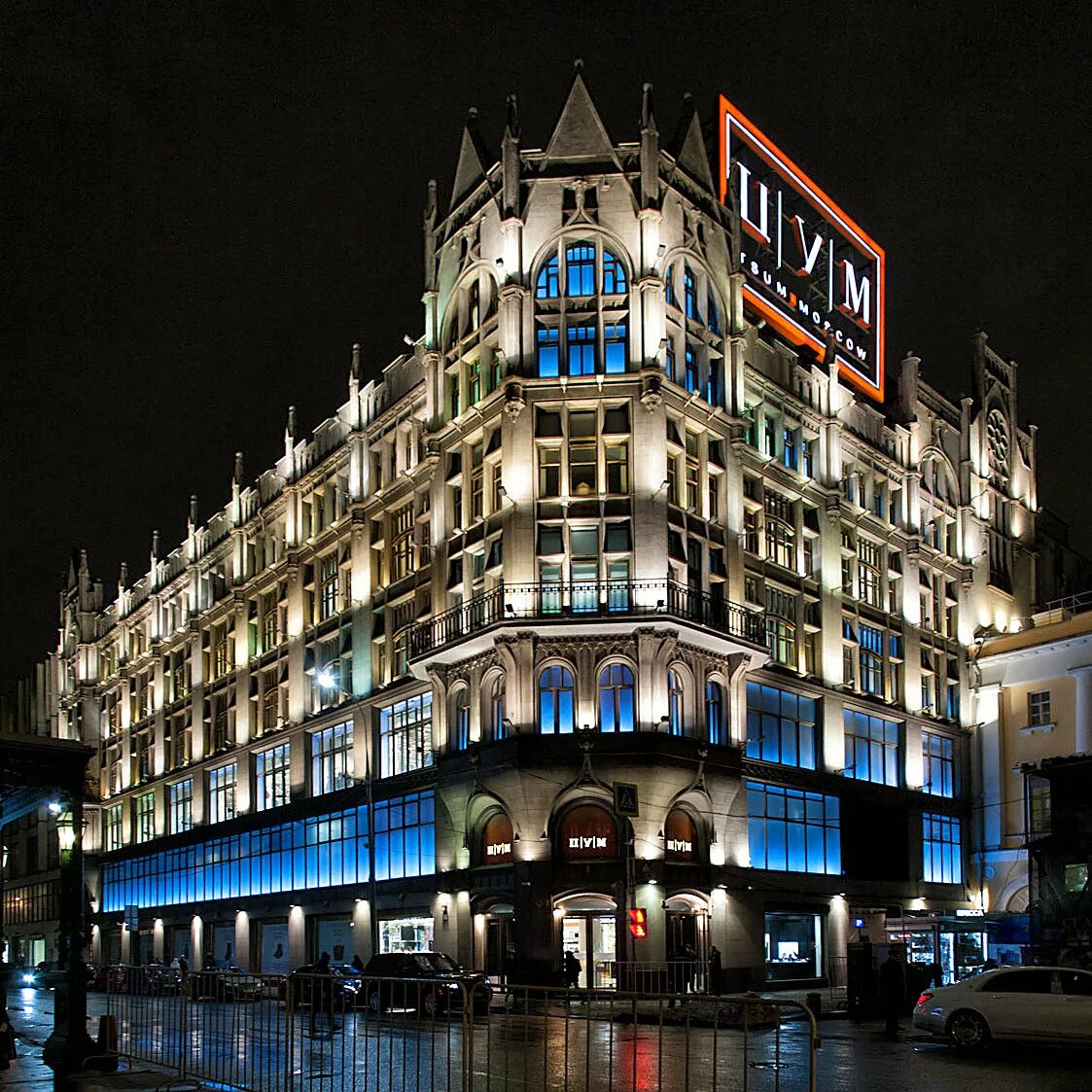 Арбат москва цум. Цум торговый центр москва. Тд цум москва. Тц цум москва. Цум москва.