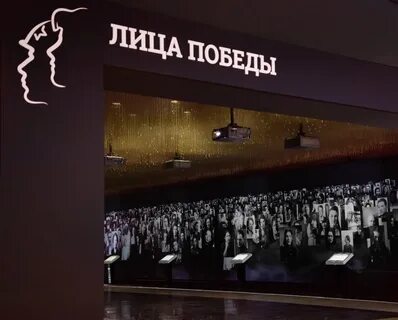 Проект лица москвы