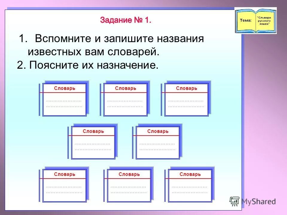 Название 16 группы. Новости название. Как сделать свой проект и записать назвать. Новости название название. Название новостей акротв список.