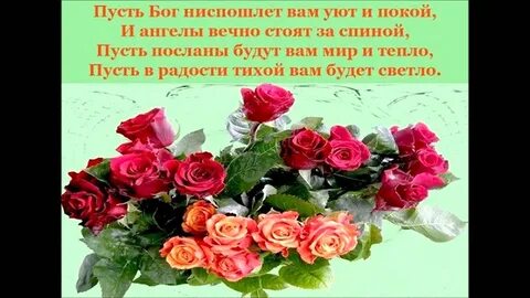 Главное пусть мое