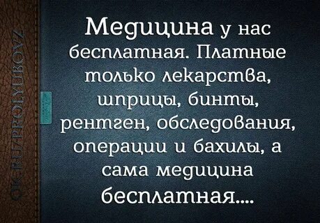 Чем отличается платное