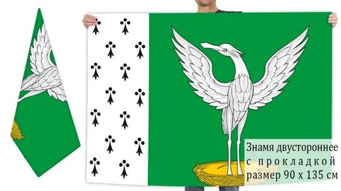 Герб шаховской