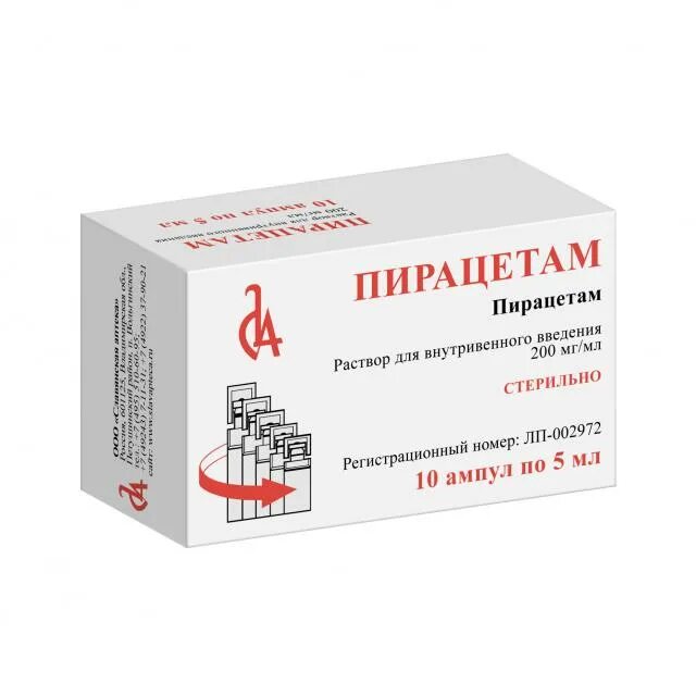 Пирацетам 2 мл. Пирацетам 20% ампулы 5мл №10. Пирацетам раствор для инъекций. Пирацетам 2 мл. Пирацетам 10 мг.