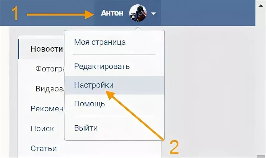 Где настройки часу