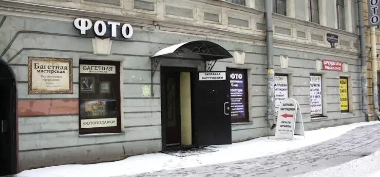 Обуховский салон