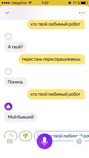 Алиса какой завтра будет