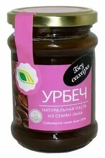Как употреблять урбеч из семян