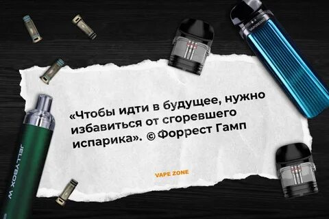 Канал вейп