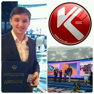 Ктк передачи