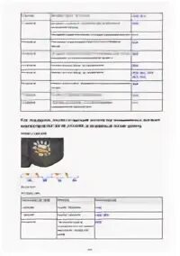 Абсорбер чернил полон canon. Принтер Canon ix6840 инструкция. Canon PIXMA ix6840 инструкция. Canon абсорбер чернил почти полон. Инструкция по эксплуатации PIXMA ix6840.