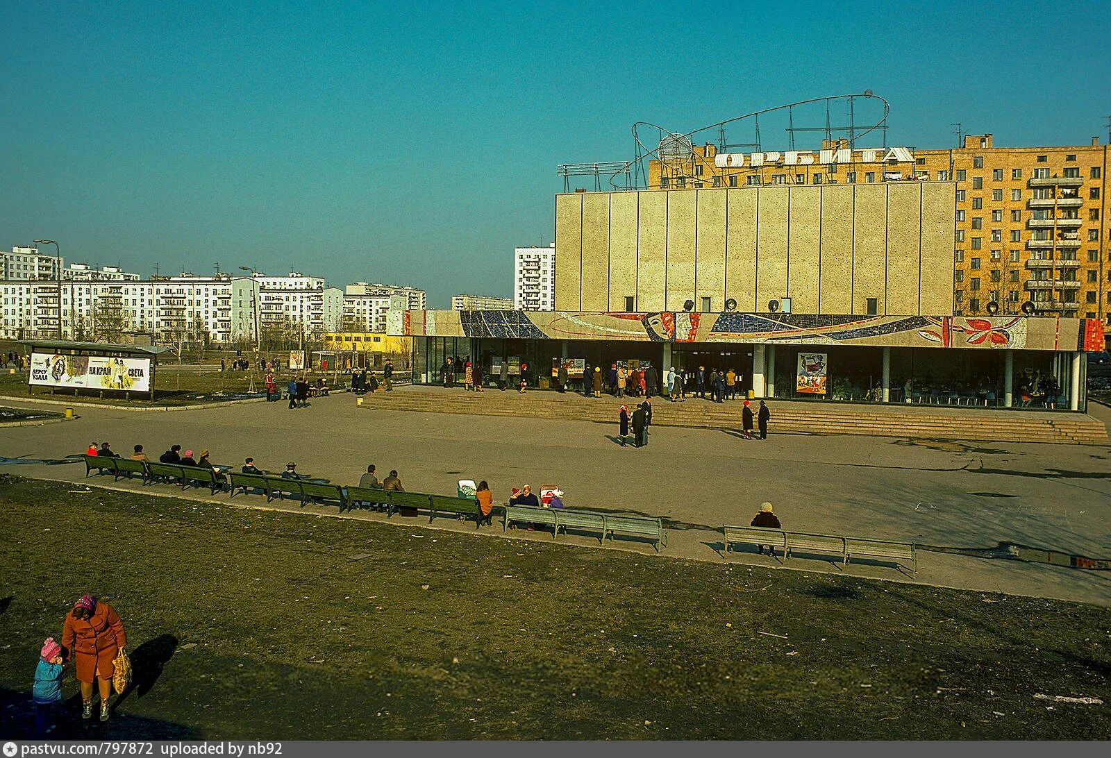 Метро Коломенская в СССР. Метро Коломенская Орбита. Кинотеатр Орбита Коломенская СССР. Кинотеатр Орбита Москва метро Коломенское. Кинотеатр метро молодежная