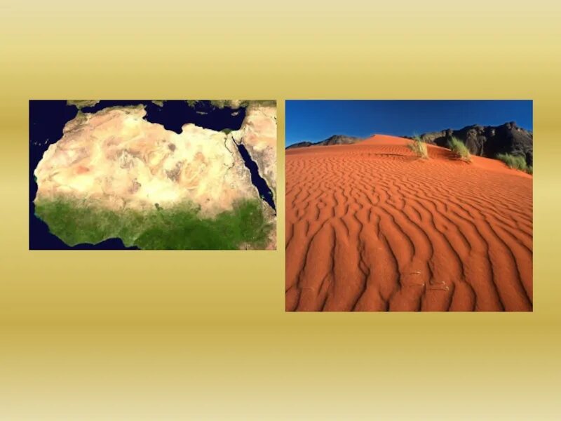 География пустыни сахара