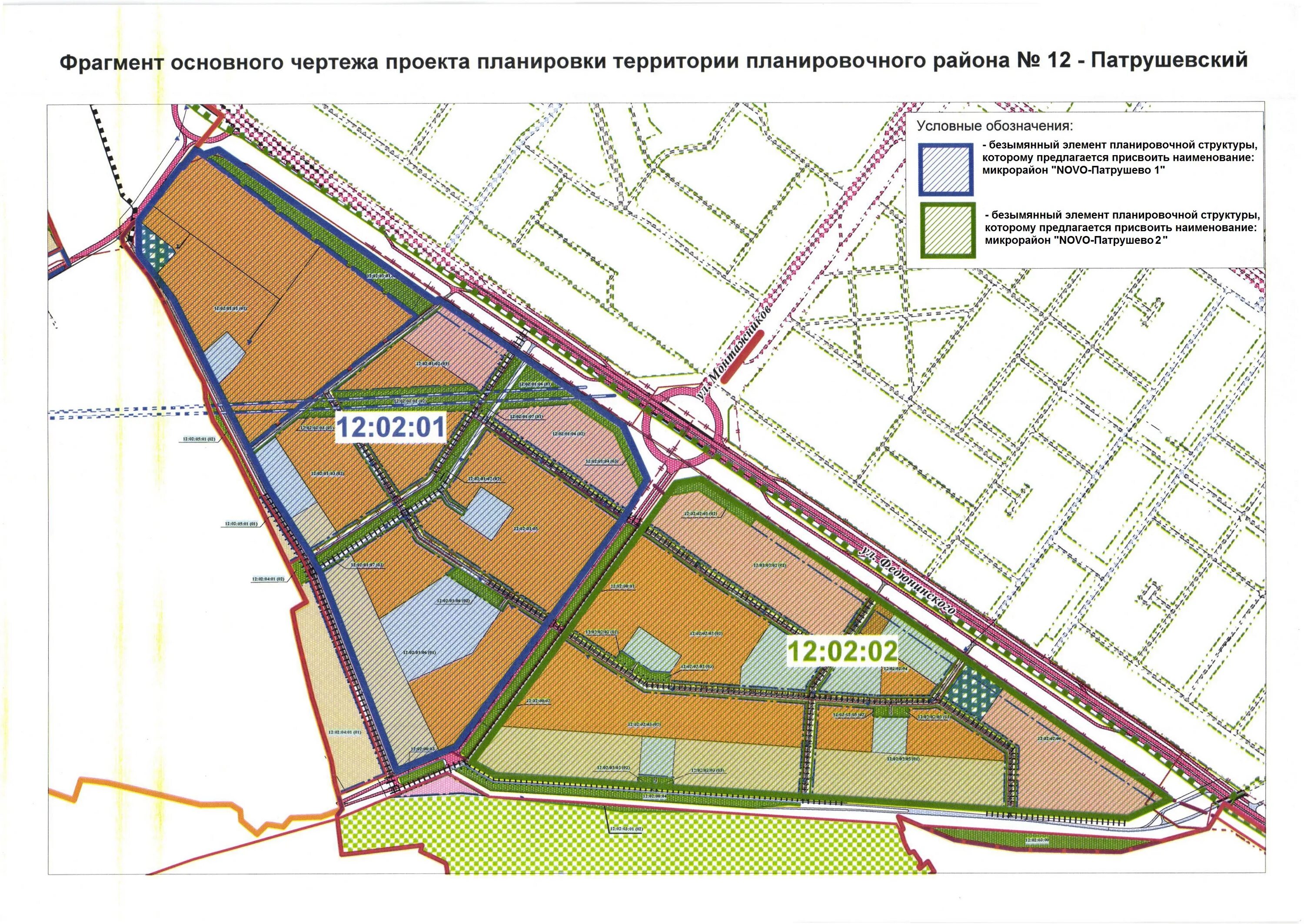 План застройки Новопатрушева Тюмень. План застройки Патрушево Тюмень. Застройка Ново Патрушево Тюмень. План застройки Патрушева Тюмень. Департамент земельных отношений и градостроительства города тюмени