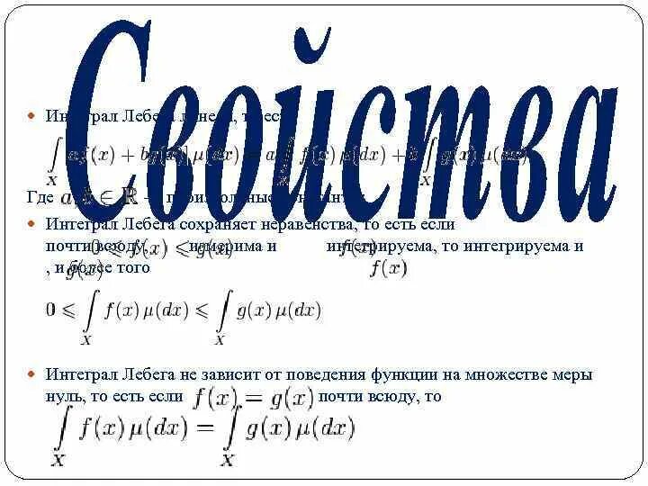 Число предназначено