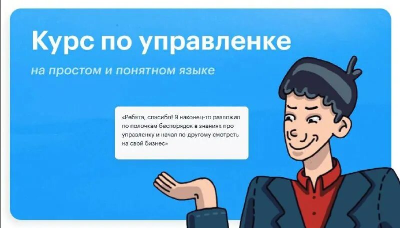 создать курс. помогу сделать курс. студент с компьютером. студент с ноутбуком. интернет курсы.