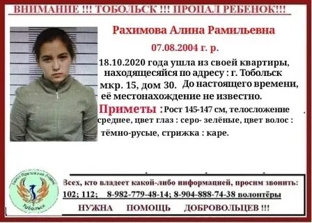 Право на жизнь тобольск