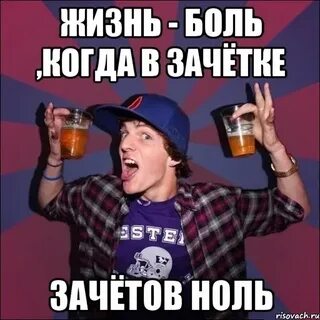 Курсанты выполнившие все контрольные работы сдали зачет