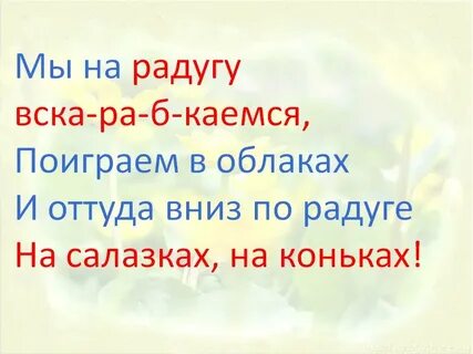 Радость чуковский презентация 2 класс