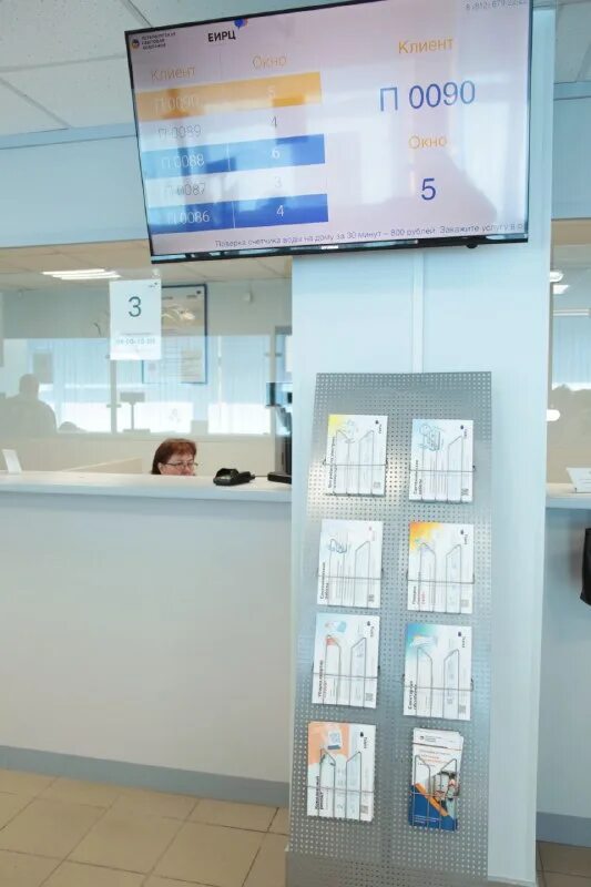 Еирц ло личный. Клиентские офисы еирц спб адреса. Михайлова 11 петербургская сбытовая. Клиентские офисы еирц спб адреса. Петроэлектросбыт санкт-петербург телефоны горячая линия.