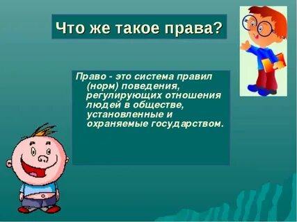 Обязанность объяснение