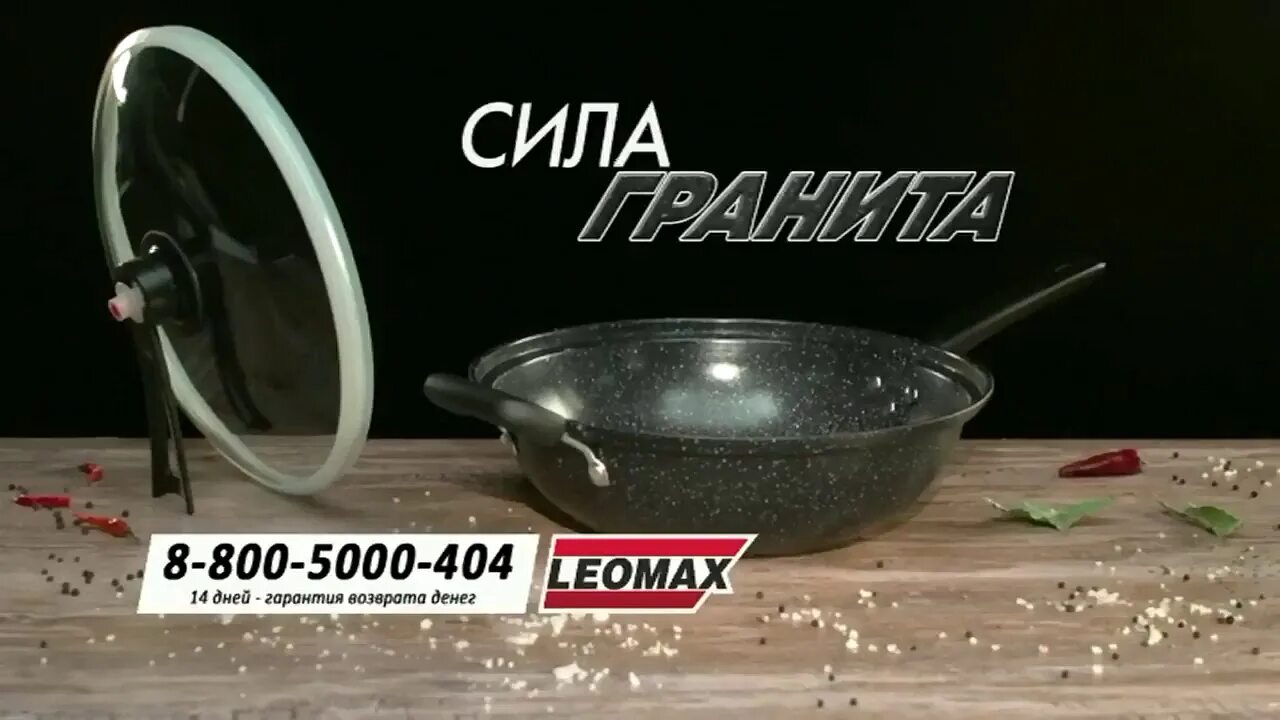 Леомакс интернет магазин прямой эфир сейчас. Телеканал leomax. Леомакс прямой эфир. Прямая трансляция Телеканал leomax. Рекламный канал леомакс.