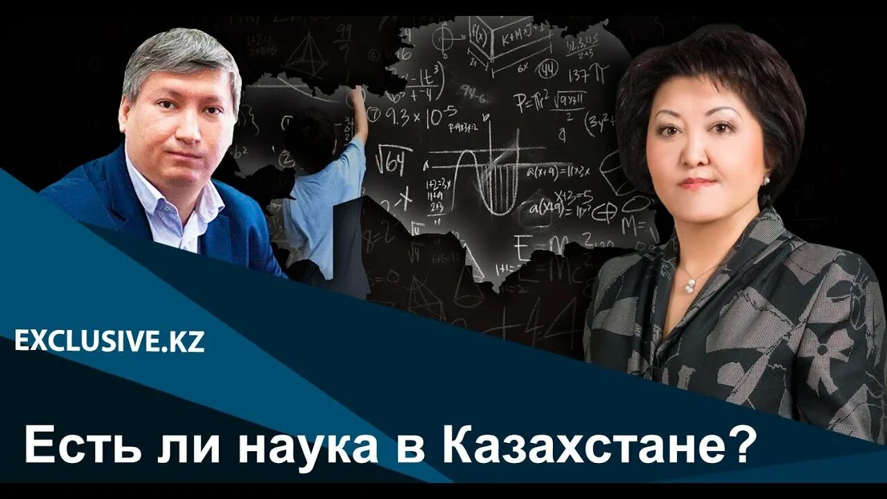 Комитет науки мон рк. Комитет науки мон рк официальный сайт. кн мон рк официальный сайт.