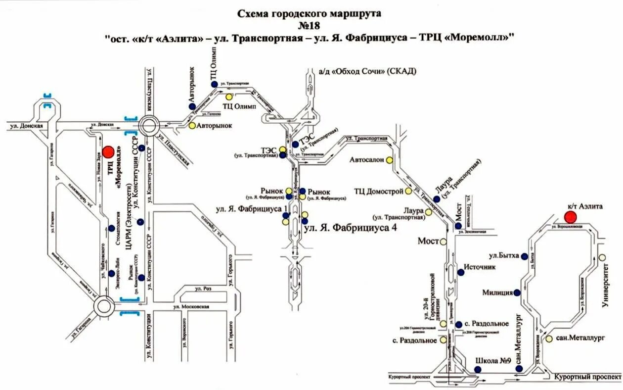 Маршрут автобуса 12 сочи. Схема 12 маршрута. Схема автобусных маршрутов Сочи. Схема маршрутов общественного транспорта Сочи. 672 Автобус маршрут.