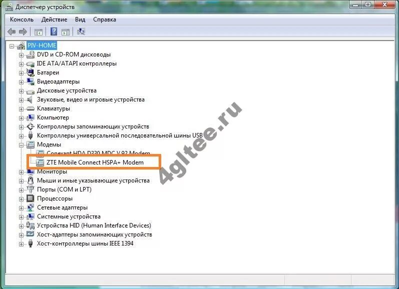 Почему компьютер не видит модем. Почему ноутбук не видит модем. Почему не работает модем на компьютере. Компьютер не видит модем как подключить. Роутер не видит модем