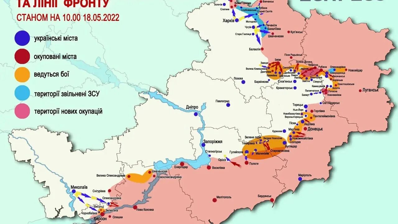 Какая часть украины захвачена. Территории контролируемые Россией на Украине. Карта войны на Украине. Территория Украины под контролем РФ.