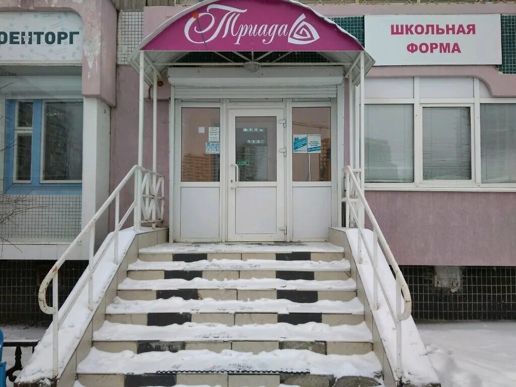 ателье по пошиву одежды. пошив. швейные изделия. швея. мастерская пошива одежды.