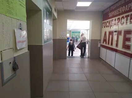 Телефон поликлиники 16 детская