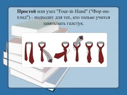 Hand in перевод