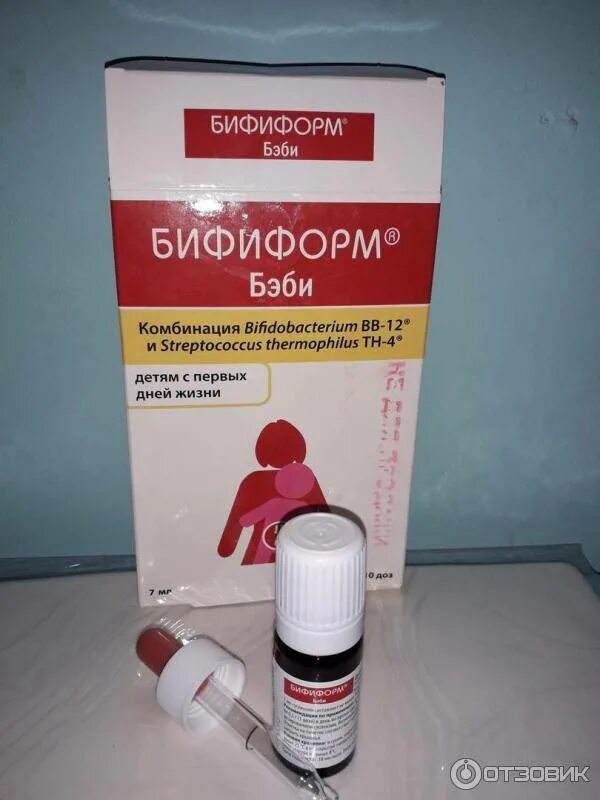 Бифиформ бэби капли 6,9 мл бад. Бифиформ бэби для новорожденных. Пробиотики бифиформ бэби. Бифиформ бэби для новорожденных. Бифиформ бэби флакон 7 мл ферросан с.