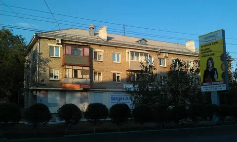 Орск улица станиславского