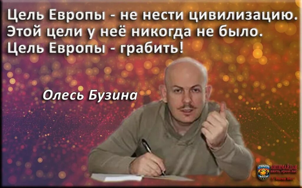 Подлости хохлов