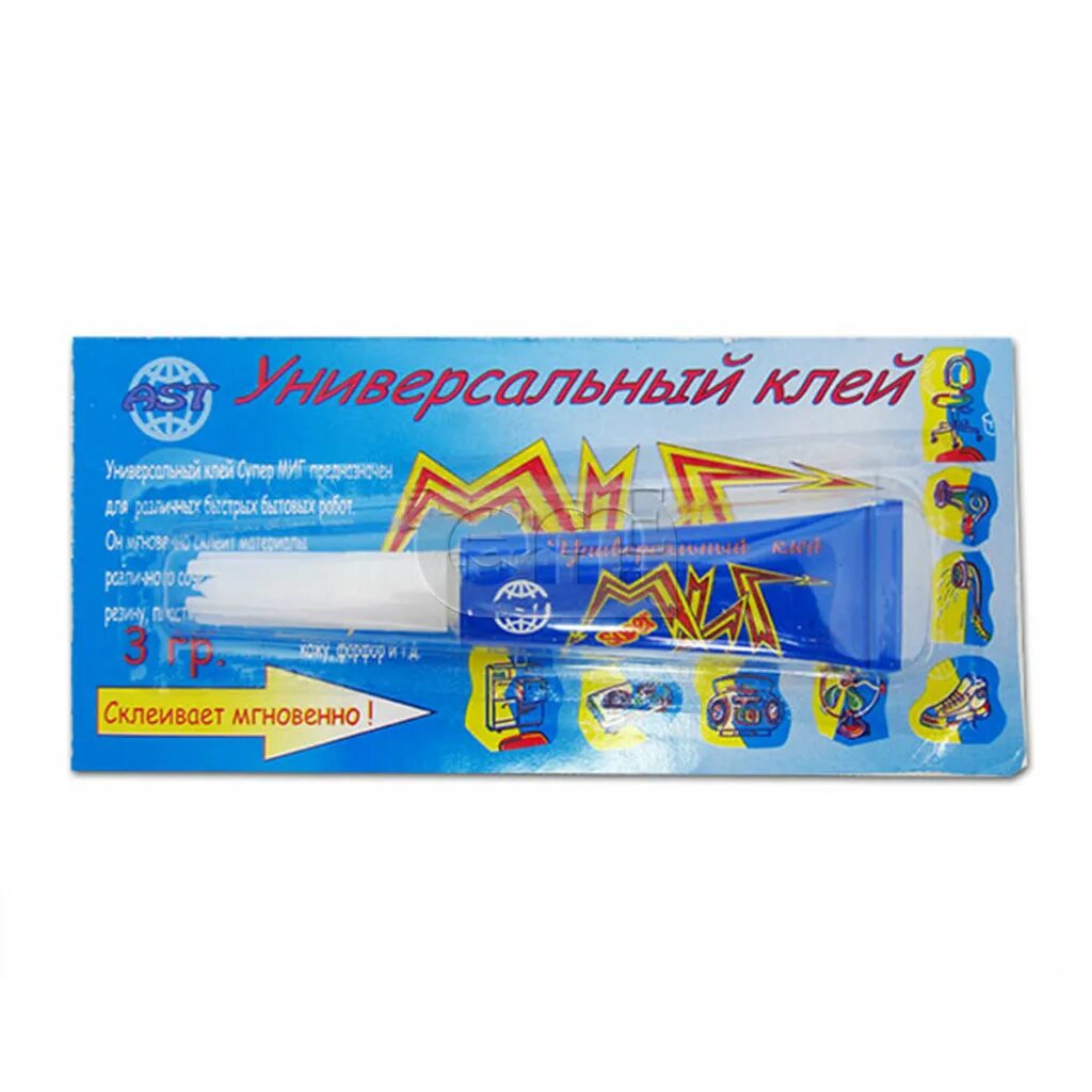 Мгновенно 3