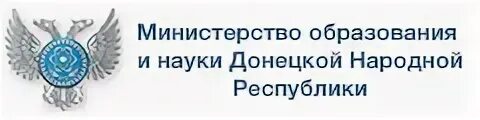 Мон днр