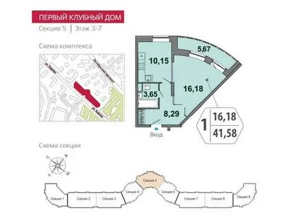 Первый клубный