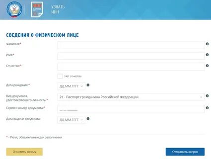 Как узнать дату рождения телефона