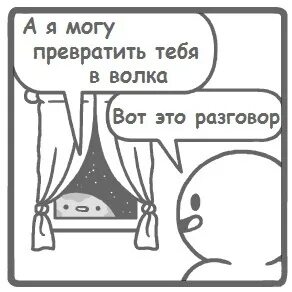 2000 3 14