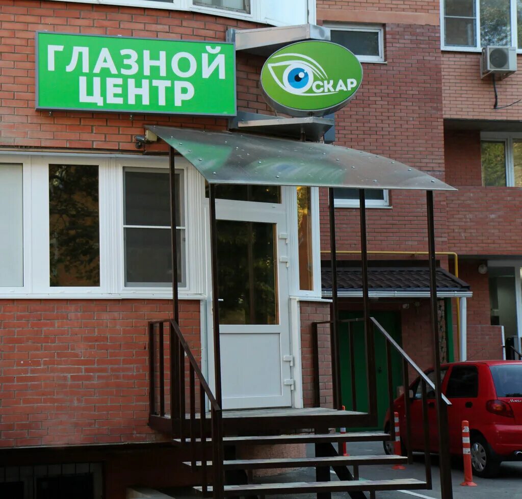 оскар батайск. батайск больница цгб. продокторов батайск. продокторов логотип. батайск больница цгб.