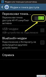Постоянно пропадает интернет на телефоне
