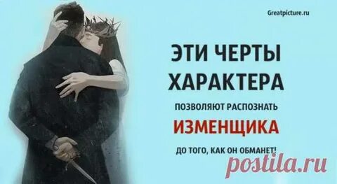 Давай распознай