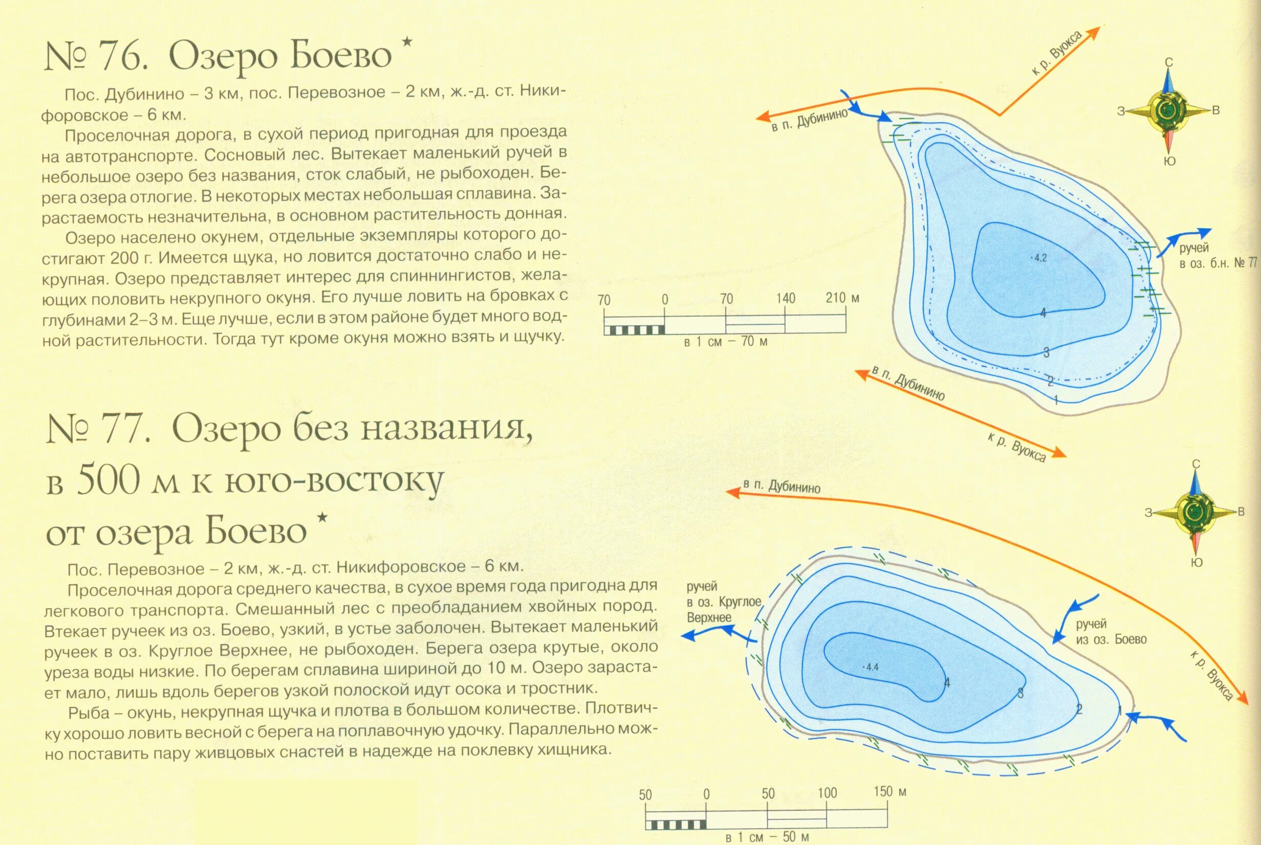 снасть для ловли щуки на живца летом. места обитания судака. на какой глубине ловить щуку. где искать щуку. на какой глубине ловить щуку.