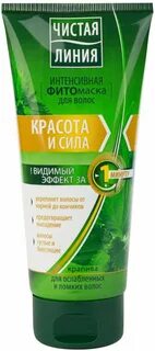 Интенсивная линия