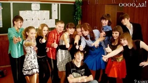 Некоторые учащиеся 11 классов школы