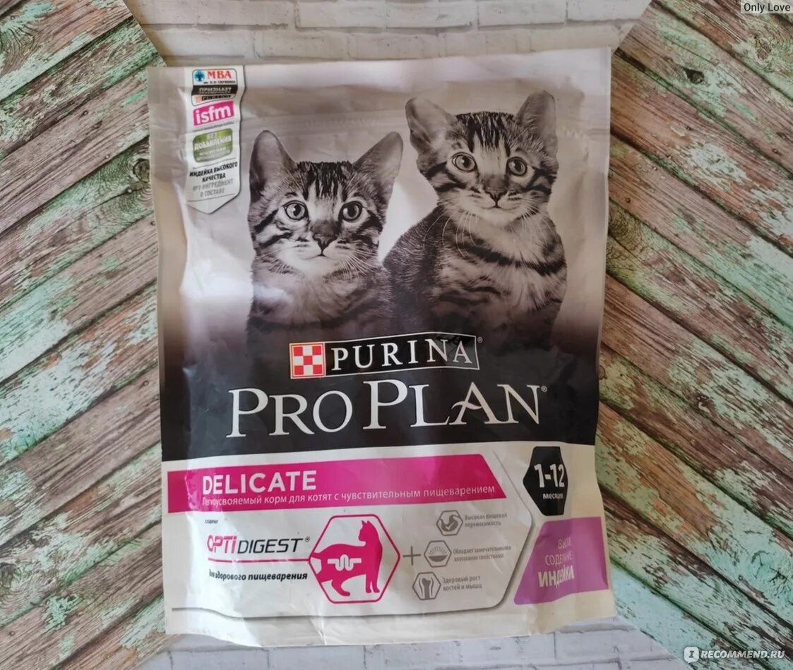 Purina pro plan для чувствительного пищеварения