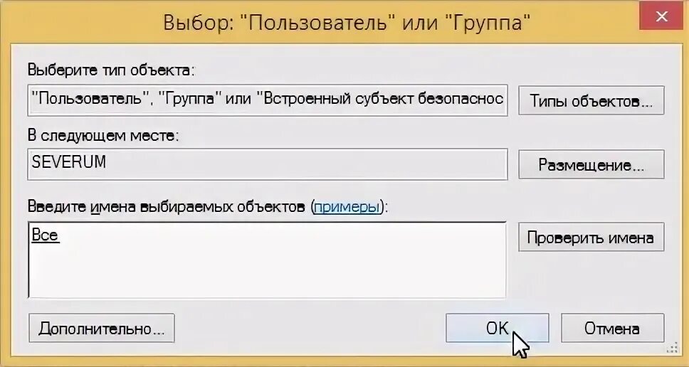 Выберите пользователя