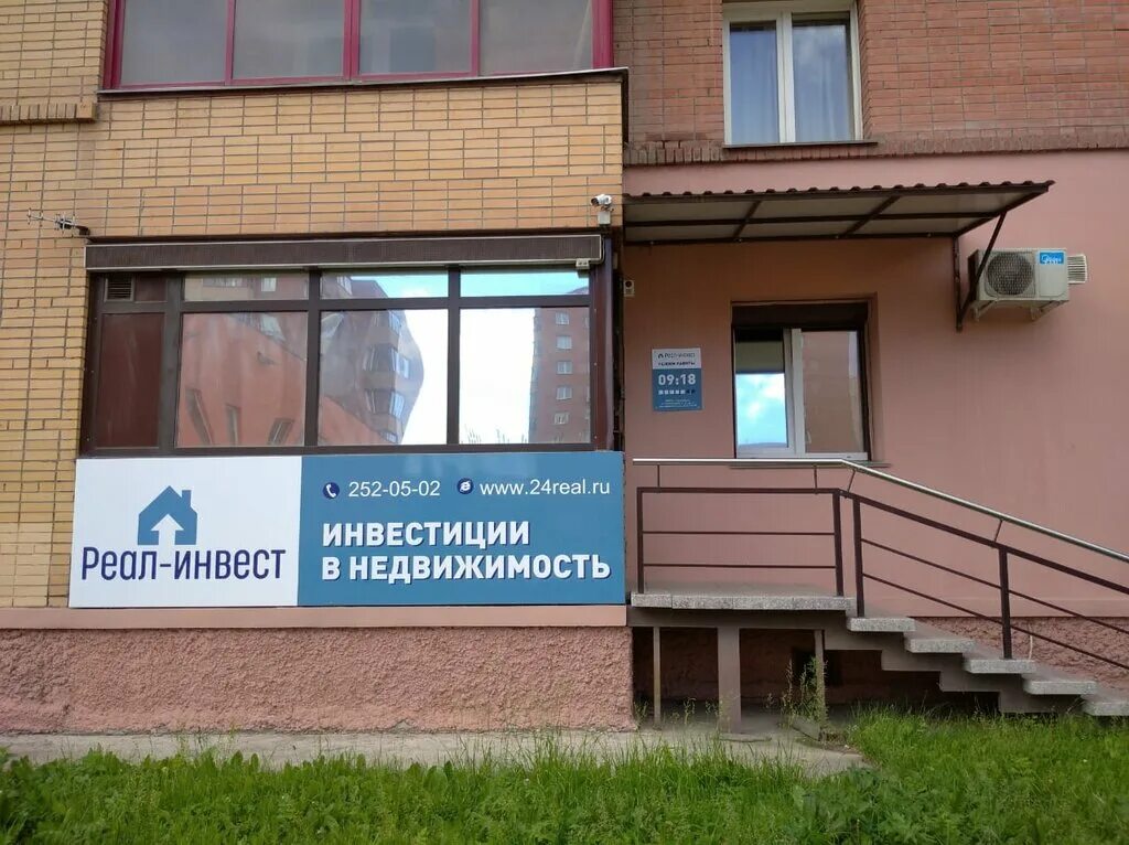 перенсона 1 красноярск. крупногабаритные квартиры. ул щорса 53 екатеринбург. ул академика киренского 67 красноярск. Na 3 avgusta apartments ул.