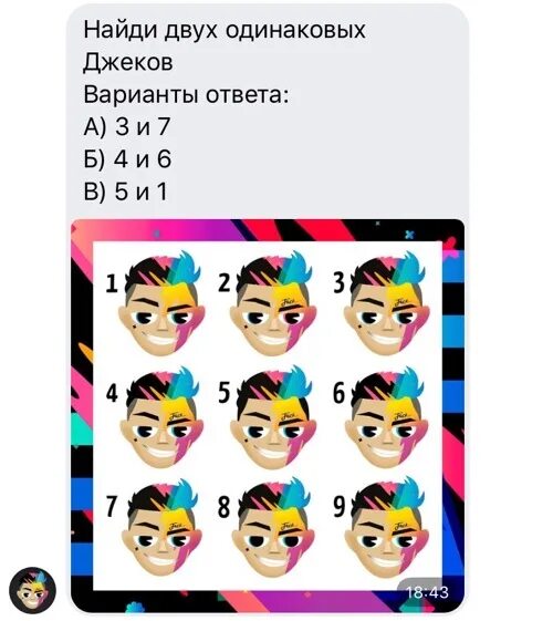 чип и дейл картинки. двое из ларца мультфильм. двое из ларца мультфильм. два одинаковых персонажа. два одинаковых персонажа.